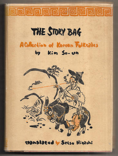 The Story Bag - A Collection of Korean Folktales