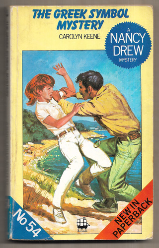 The Greek Symbol Mystery