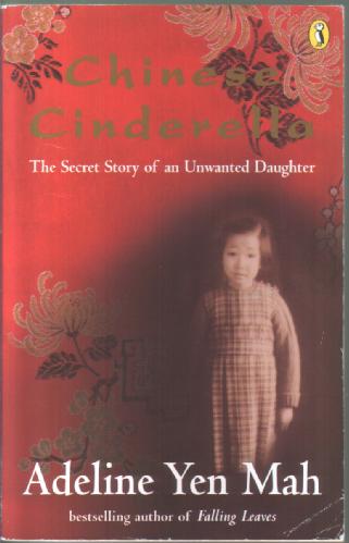 chinese cinderella the true story of an unwanted daughter