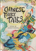Chinese Fairy Tales by Shirley Goulden