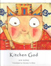 Kitchen God by Kim Xiong