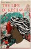 The Life of Keshav, a Family Story from India by Rama Mehta